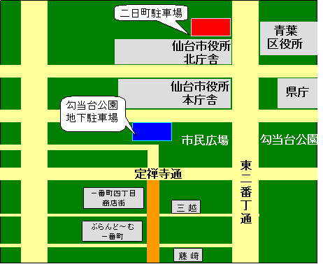 仙台市役所北庁舎北側に隣接、勾当台通りを挟んで青葉区役所向かい